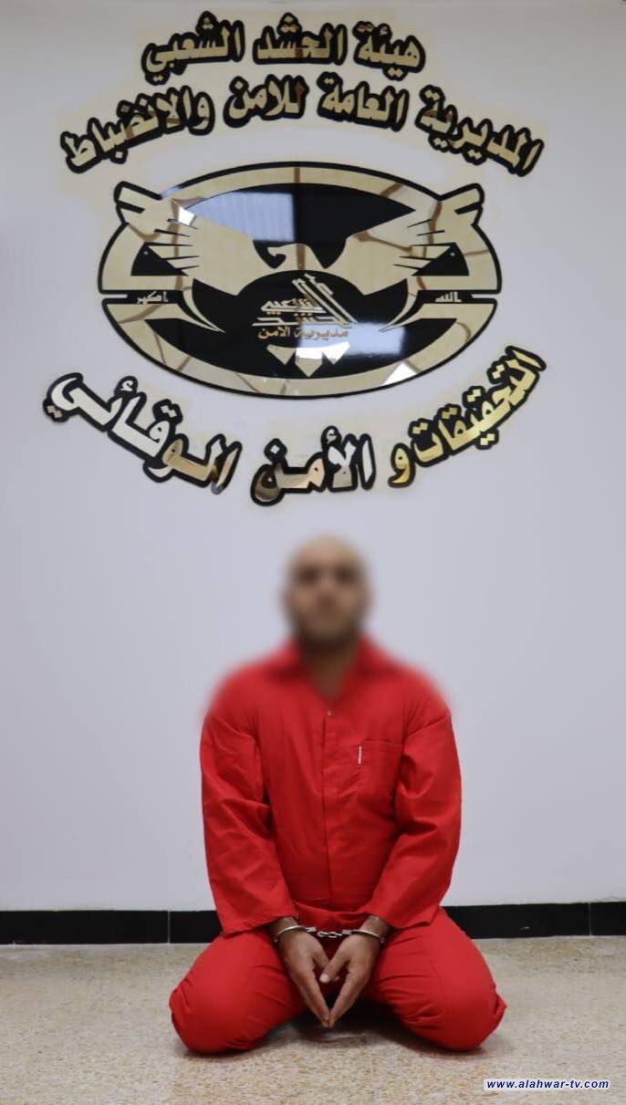 مختص بإغتيال الضباط وتجهيز السيارات المفخخة.. الحشد يحيل إرهابيًا إلى الاعدام